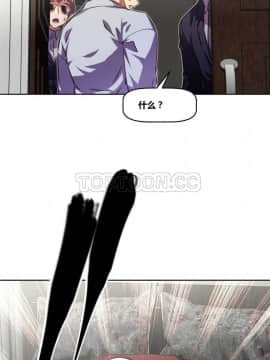 我的超級女友 1-153話[完結]_091-100_2396