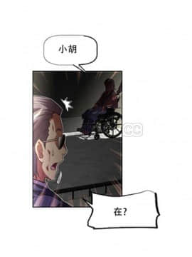 我的超級女友 1-153話[完結]_081-90_2240