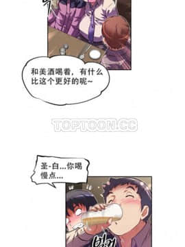 我的超級女友 1-153話[完結]_111-120_2871