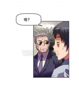 我的超級女友 1-153話[完結]_091-100_2395