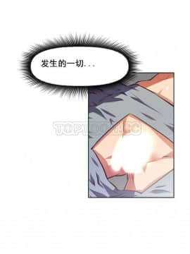 我的超級女友 1-153話[完結]_081-90_2239