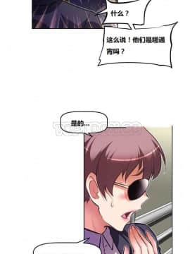 我的超級女友 1-153話[完結]_091-100_2394