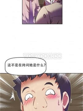 我的超級女友 1-153話[完結]_111-120_2869