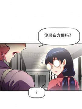 我的超級女友 1-153話[完結]_081-90_2237