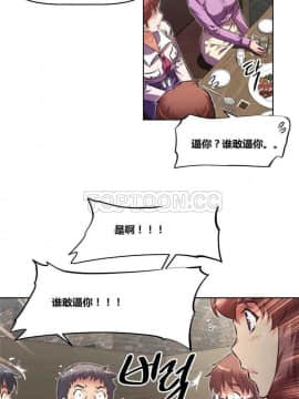 我的超級女友 1-153話[完結]_111-120_2868