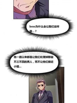 我的超級女友 1-153話[完結]_091-100_2393
