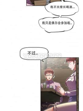 我的超級女友 1-153話[完結]_111-120_2867