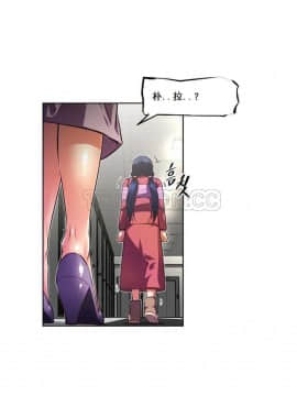 我的超級女友 1-153話[完結]_081-90_2233