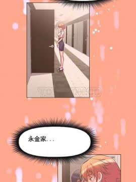 我的超級女友 1-153話[完結]_081-90_2231