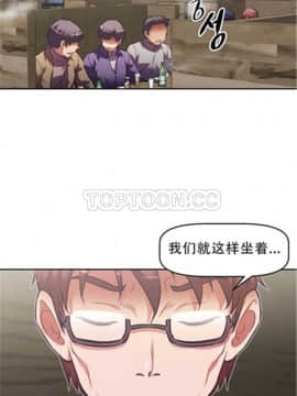 我的超級女友 1-153話[完結]_111-120_2864