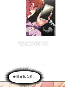 我的超級女友 1-153話[完結]_081-90_2228