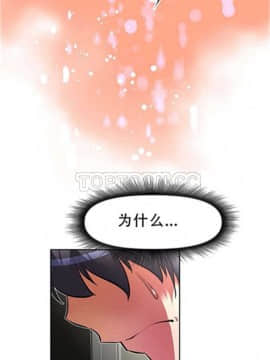 我的超級女友 1-153話[完結]_101-110_2586