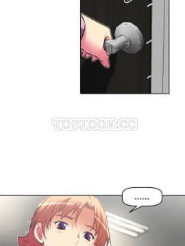 我的超級女友 1-153話[完結]_081-90_2227