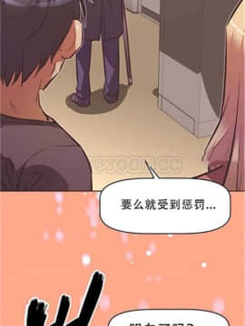 我的超級女友 1-153話[完結]_101-110_2585