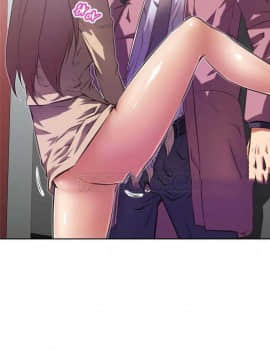 我的超級女友 1-153話[完結]_111-120_2861