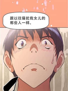 我的超級女友 1-153話[完結]_101-110_2583