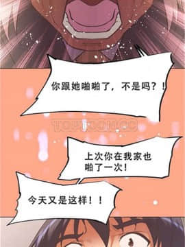 我的超級女友 1-153話[完結]_101-110_2582