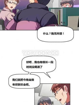 我的超級女友 1-153話[完結]_111-120_2859