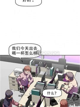 我的超級女友 1-153話[完結]_111-120_2858