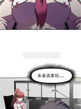 我的超級女友 1-153話[完結]_111-120_2857