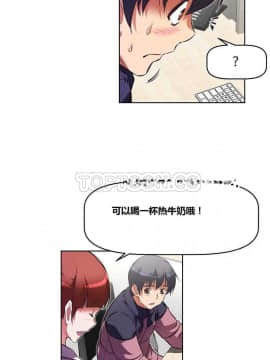 我的超級女友 1-153話[完結]_111-120_2854
