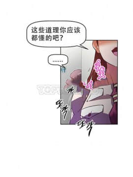 我的超級女友 1-153話[完結]_111-120_2852