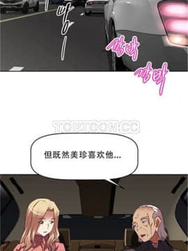 我的超級女友 1-153話[完結]_101-110_2575