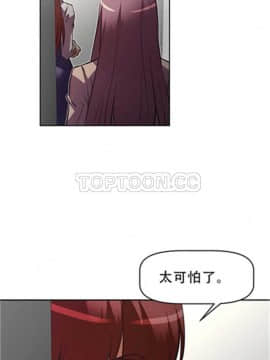 我的超級女友 1-153話[完結]_111-120_2851