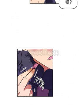 我的超級女友 1-153話[完結]_111-120_2849