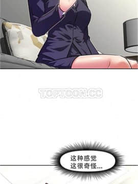 我的超級女友 1-153話[完結]_091-100_2382