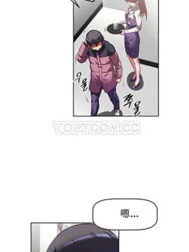 我的超級女友 1-153話[完結]_111-120_2848