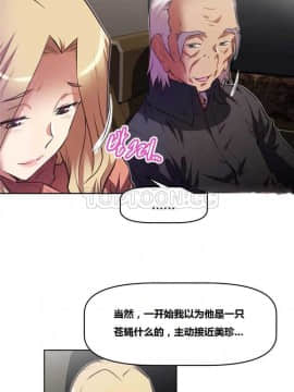 我的超級女友 1-153話[完結]_101-110_2572