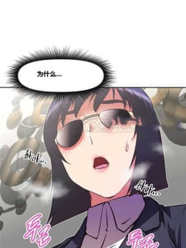 我的超級女友 1-153話[完結]_091-100_2381