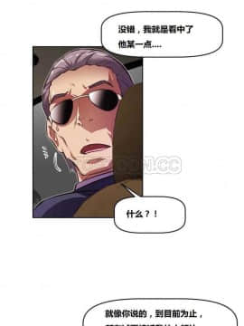 我的超級女友 1-153話[完結]_101-110_2571