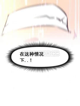 我的超級女友 1-153話[完結]_081-90_2209