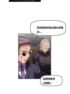 我的超級女友 1-153話[完結]_101-110_2569