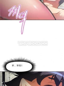我的超級女友 1-153話[完結]_081-90_2208