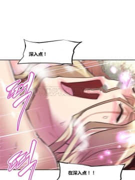 我的超級女友 1-153話[完結]_091-100_2379