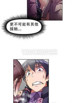 我的超級女友 1-153話[完結]_111-120_2843