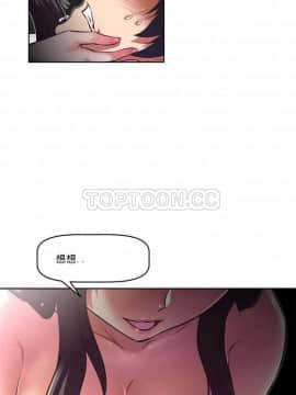 我的超級女友 1-153話[完結]_081-90_2207