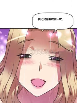 我的超級女友 1-153話[完結]_091-100_2378