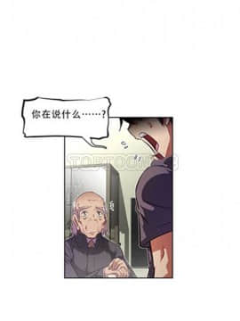 我的超級女友 1-153話[完結]_101-110_2566