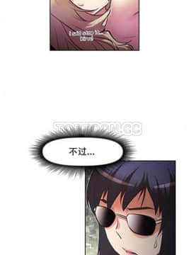 我的超級女友 1-153話[完結]_091-100_2377