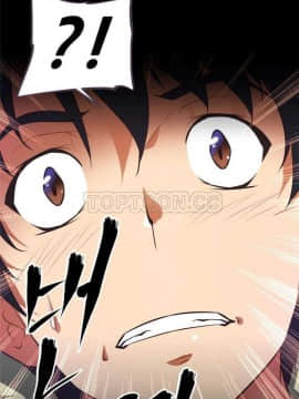 我的超級女友 1-153話[完結]_081-90_2205