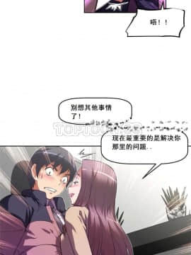 我的超級女友 1-153話[完結]_111-120_2839