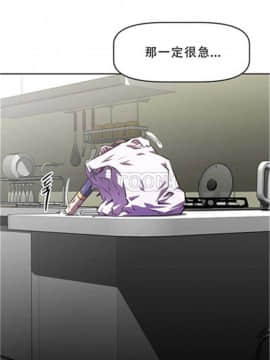我的超級女友 1-153話[完結]_081-90_2204
