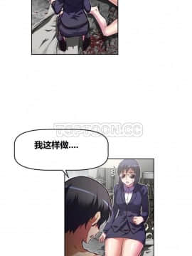 我的超級女友 1-153話[完結]_091-100_2373