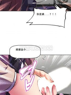 我的超級女友 1-153話[完結]_111-120_2834