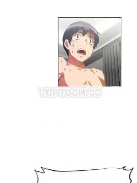 我的超級女友 1-153話[完結]_091-100_2371