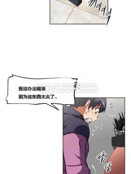 我的超級女友 1-153話[完結]_111-120_2833
